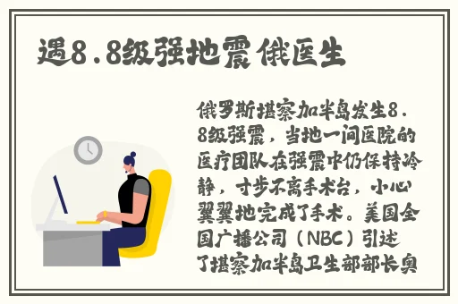 沈先生第二场高质量返场是哪一集