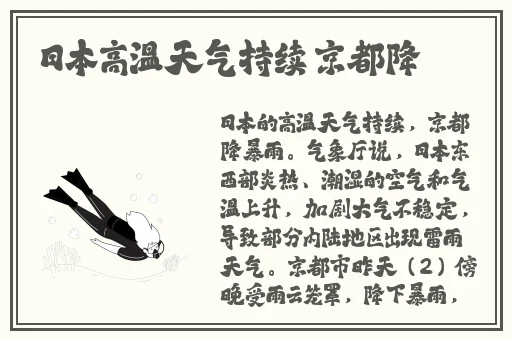 最新视频仙踪林欢迎您