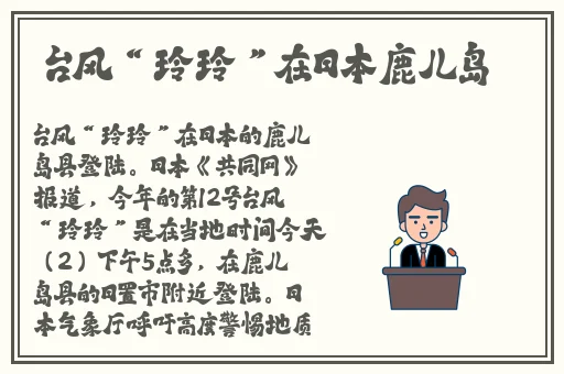 精品一区二区三区波多野结衣
