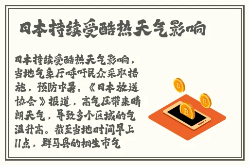 b站禁止转播404入口
